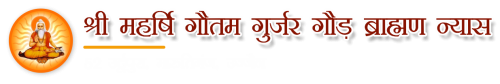 Gurjar-Gaud-Ujjain-Logo